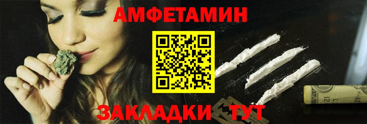 Amphetamine  Amphetamine 98%  Amphetamine  Вход с VPN  Кострома 
