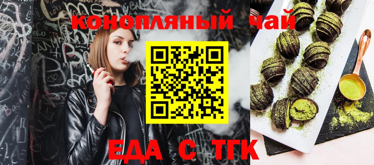 Canna-Cookies марихуана  Вход с VPN  Кострома 