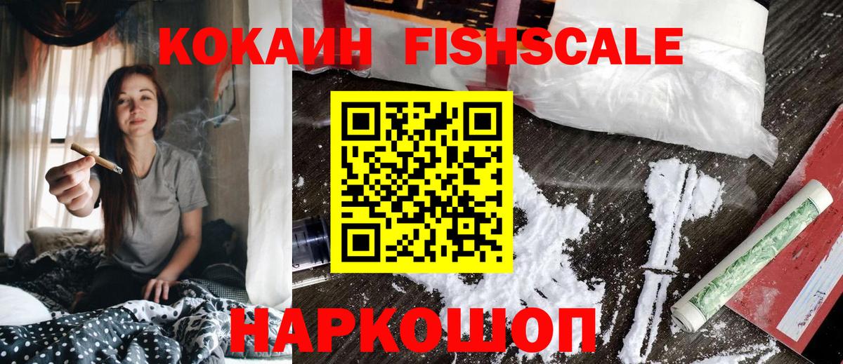 COCAIN Эквадор Кострома