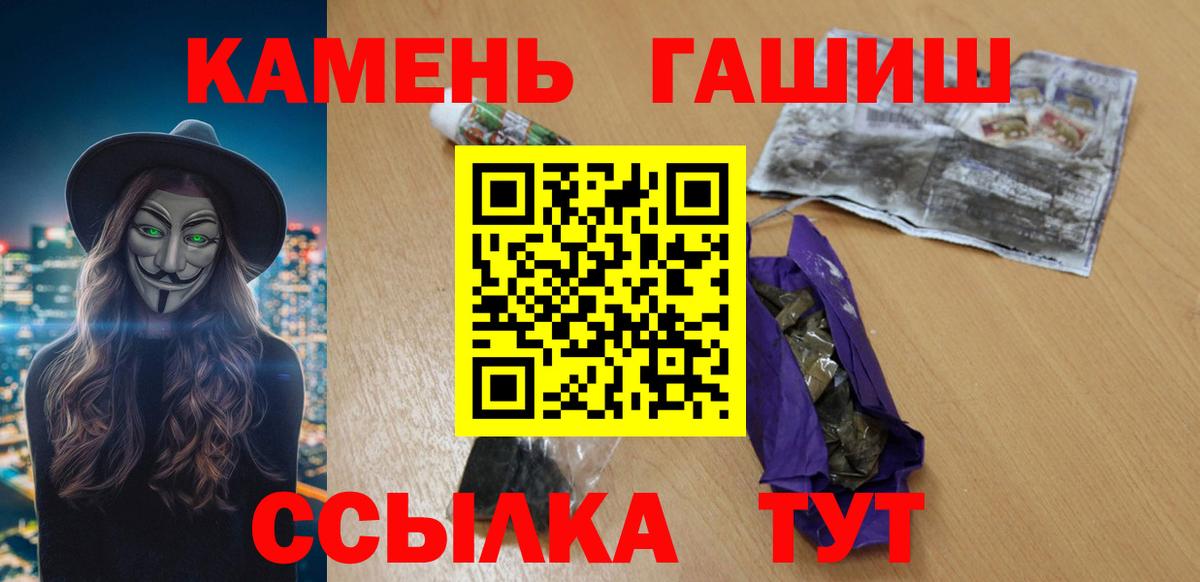 Кострома  ГАШ ice o lator  Вход с VPN 