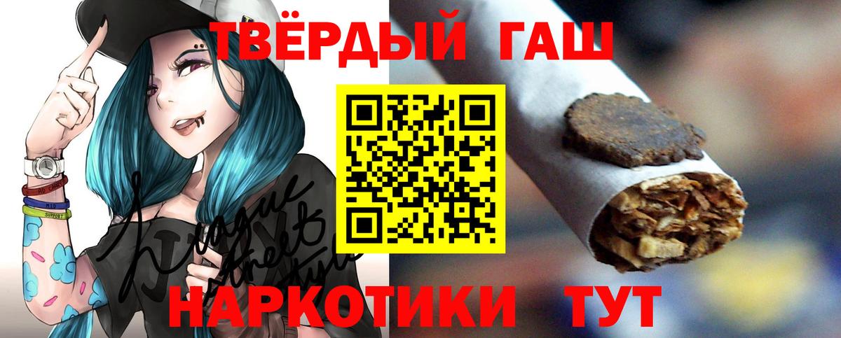 ГАШИШ VHQ Кострома
