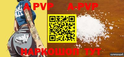 прущие крисы Будённовск