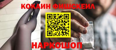 прущие крисы Будённовск