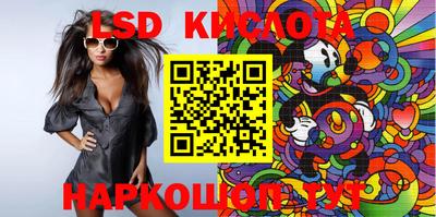 прущие крисы Будённовск