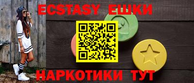 мефедрон мука Бузулук