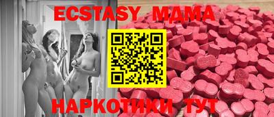 прущие крисы Будённовск