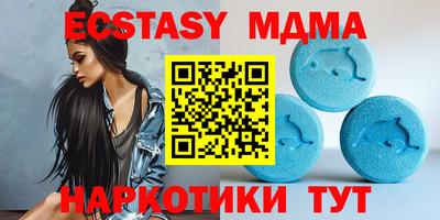 мескалин Магнитогорск