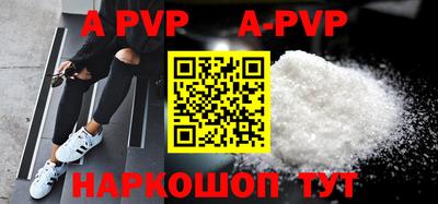мефедрон мука Бузулук