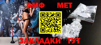 мефедрон мука Бузулук