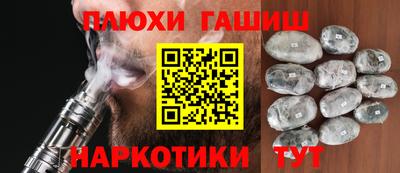 мефедрон мука Бузулук
