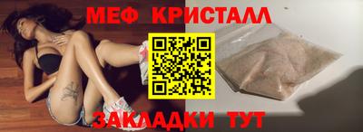 мефедрон мука Бузулук