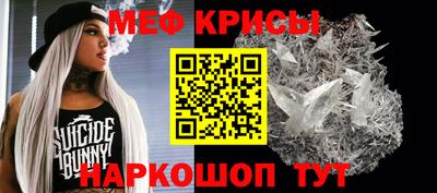 прущие крисы Будённовск