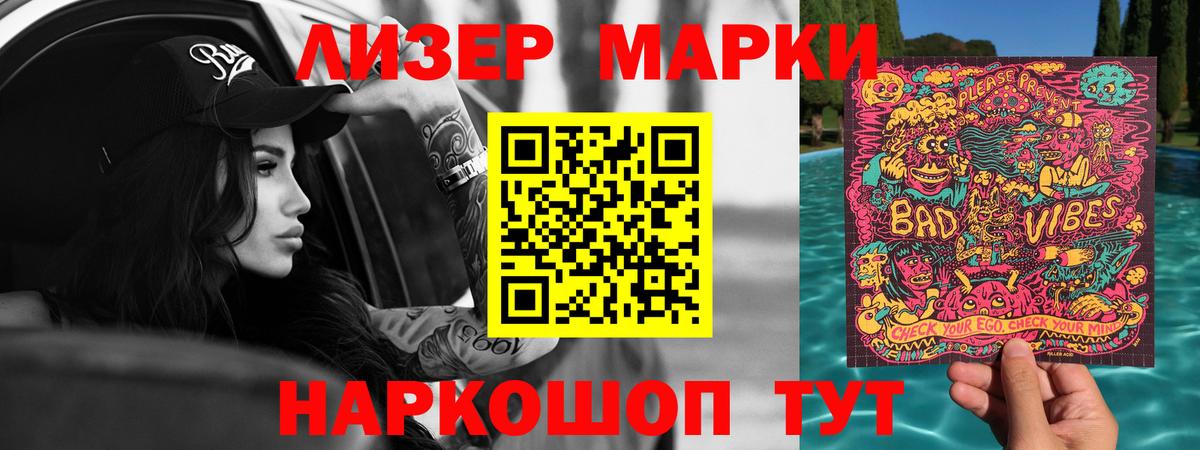 Кострома  LSD-25 экстази ecstasy  Вход с VPN 