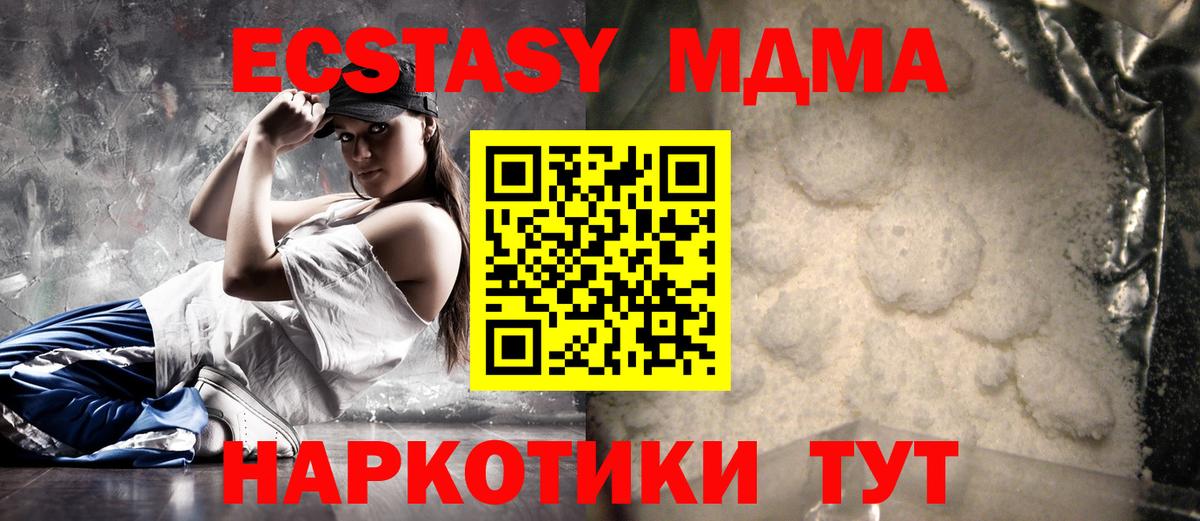 МДМА VHQ Кострома