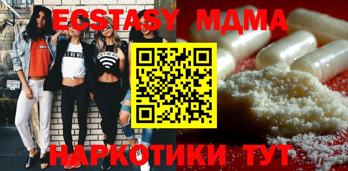 Конопля Кострома