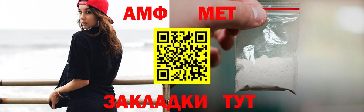Первитин кристалл Кострома