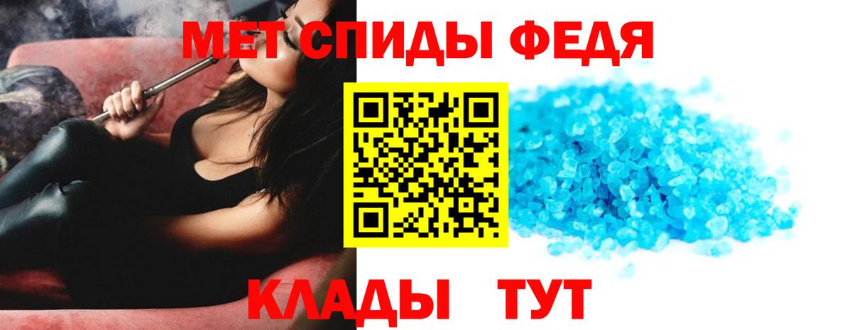 МЕТАМФЕТАМИН Декстрометамфетамин 99.9%  Вход с VPN  Кострома  МЕТАМФЕТАМИН Декстрометамфетамин 99.9% 
