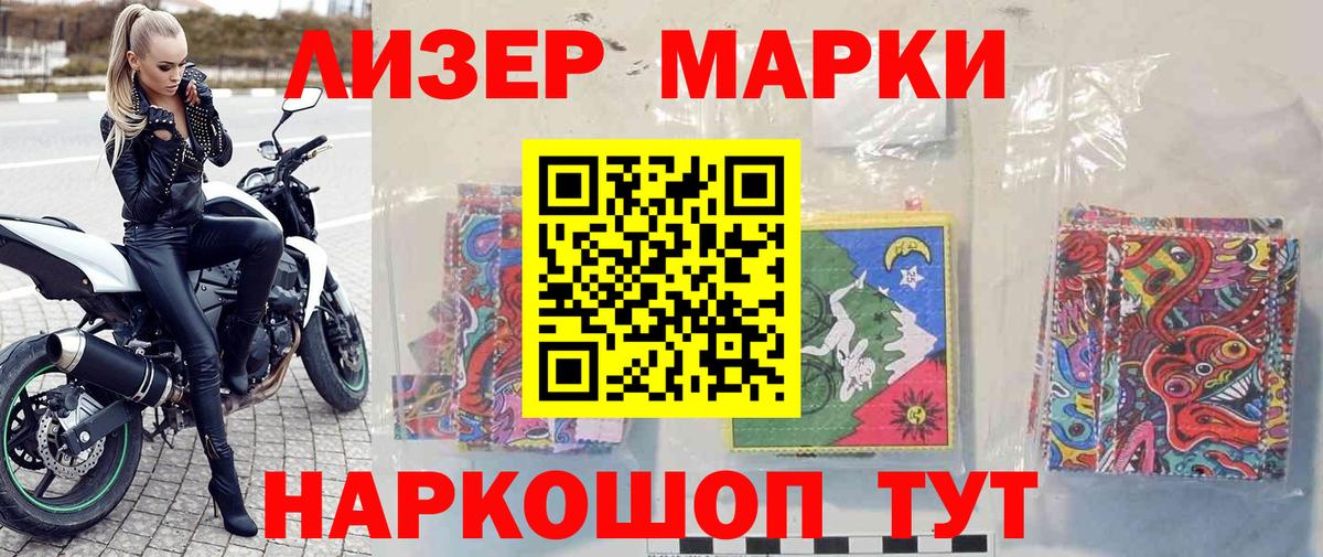 Наркотические марки 1,5мг  Наркотические марки 1,5мг  Кострома  Вход с VPN 