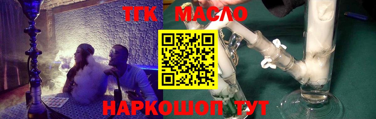 Кострома  OMG вход  Вход с VPN  ТГК концентрат 