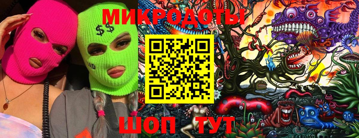 Псилоцибиновые грибы GOLDEN TEACHER  Галлюциногенные грибы мухоморы  Вход с VPN  Кострома 