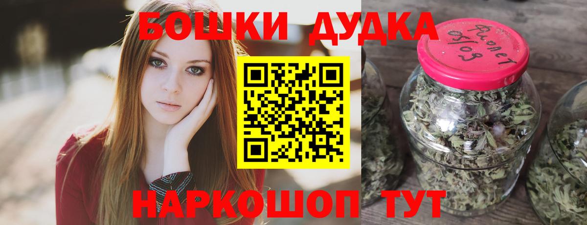 Каннабис White Widow  Вход с VPN  Кострома  Шишки марихуана AK-47 
